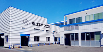 株式会社スギヤマ工業